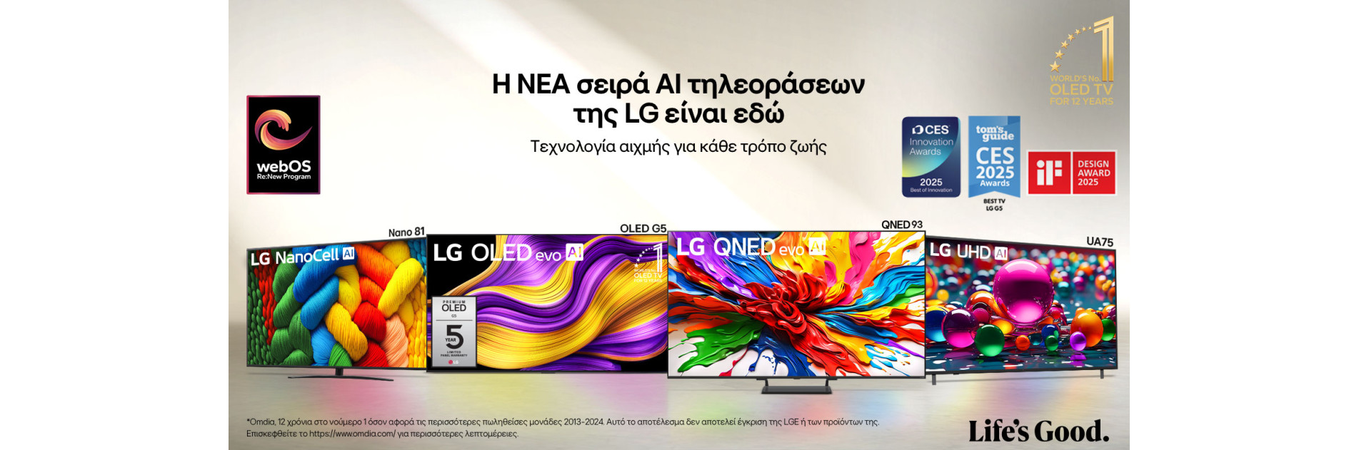 MAINBANNER