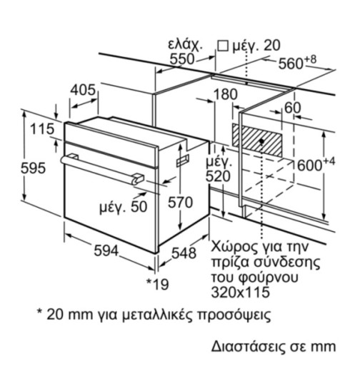 Φούρνος Εντοιχιζόμενος Pitsos Family PH10M40X1 Inox