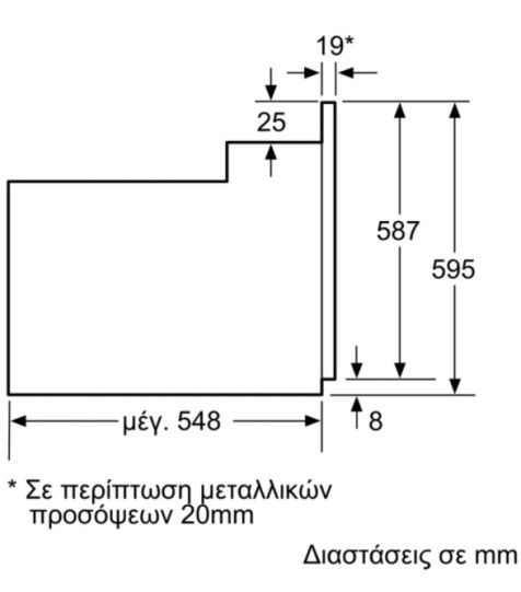 Φούρνος Εντοιχιζόμενος Pitsos Family PH10M40X1 Inox