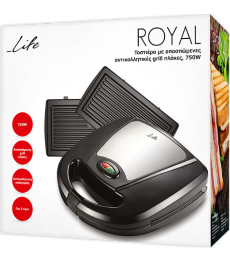 Τοστιέρα Life Royal 750W Inox